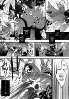 Devil Kiss 2 / デビルキッス2 [Makuro] [Original] Thumbnail Page 14