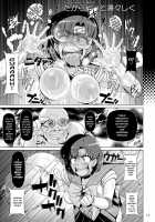 Suisei Bakuhatsu / 水星爆発 [A-Teru Haito] [Sailor Moon] Thumbnail Page 16
