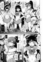 Suisei Bakuhatsu / 水星爆発 [A-Teru Haito] [Sailor Moon] Thumbnail Page 04