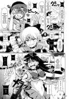 Suisei Bakuhatsu / 水星爆発 [A-Teru Haito] [Sailor Moon] Thumbnail Page 06