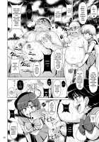 Suisei Bakuhatsu / 水星爆発 [A-Teru Haito] [Sailor Moon] Thumbnail Page 07