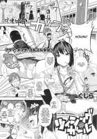 Tsuishingu Girl / ツイシングガール [Gujira] [Original] Thumbnail Page 01