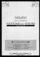 Natsume No Shiori Soushuuhen Plus / ナツメのしおり総集編+ [Marneko] [Original] Thumbnail Page 10