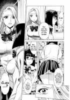 Amazing EIGHTH WONDER [Tamaki Nozomu] [Uchi no Musume ni Te o Dasuna!] Thumbnail Page 10