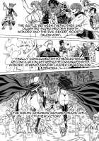 Amazing EIGHTH WONDER [Tamaki Nozomu] [Uchi no Musume ni Te o Dasuna!] Thumbnail Page 02