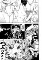Amazing EIGHTHWONDER No.2 [Tamaki Nozomu] [Uchi no Musume ni Te o Dasuna!] Thumbnail Page 12