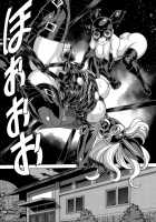 Amazing EIGHTHWONDER No.3 [Tamaki Nozomu] [Uchi no Musume ni Te o Dasuna!] Thumbnail Page 12