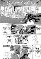 Amazing EIGHTHWONDER No.3 [Tamaki Nozomu] [Uchi no Musume ni Te o Dasuna!] Thumbnail Page 13