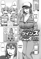 Punishment Twins / おしおきツインズ [Agata] [Original] Thumbnail Page 05