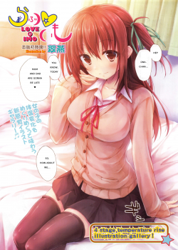 Love Imo / ラブ♥妹 [Suien] [Original] Thumbnail Page 01