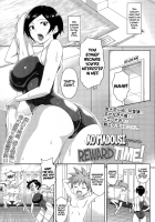 Reward Time! / ご褒美タイム! [Ao Madousi] [Original] Thumbnail Page 01