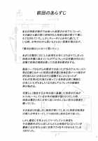 Gal Shota Cinderella 2 / ギャルショタシンデレラ2 [Nanakagi Satoshi] [Original] Thumbnail Page 03