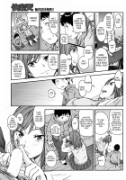 The End of the Beginning / はじめてのおしまい [Konchiki] [Original] Thumbnail Page 09