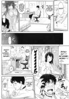 My Sister's Crisis / My妹クライシス [Yoshiura Kazuya] [Original] Thumbnail Page 02