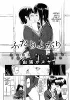 Futari Yogari / ふたりよがり [Yoshiura Kazuya] [Original] Thumbnail Page 02