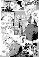 Dignified Darling / 堂々ダーリン [Yoshiura Kazuya] [Original] Thumbnail Page 01