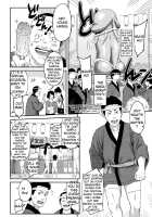 Narukami-Kun Has A Giant Cock / 蒼い眼のナデシコ [Yoshiura Kazuya] [Original] Thumbnail Page 02