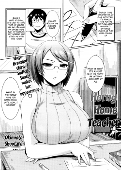 Moody Home Teacher / むら気なホームティーチャー [Okumoto Yuuta] [Original]