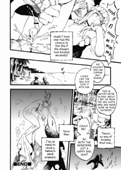 Love Sacrifice / 恋贄 [Kawada Shougo] [Original] Thumbnail Page 08