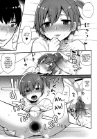 Chizuru-kun no Hatsu Taiken / ちづるくんの初体験 [Mogiki Hayami] [Original] Thumbnail Page 15