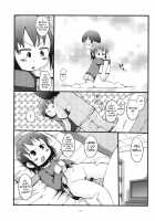 Kenka suru hodo / ケンカスルホド [Bu-Chan] [Mitsudomoe] Thumbnail Page 16