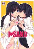 I LOVE SAND/ Ai Sando / I SAND [Sumeragi Kohaku] [Amagami] Thumbnail Page 01