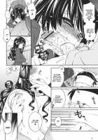 I LOVE SAND/ Ai Sando / I SAND [Sumeragi Kohaku] [Amagami] Thumbnail Page 09