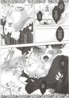 Re:Remu kara Hajimeru Orei no Orei / Re:レムから始めるお礼のお礼 [Shindou Mayumi] [Re:Zero - Starting Life in Another World] Thumbnail Page 16