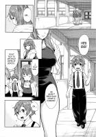 Senior Year Sluts Get a New Kid Teacher / 三年ビッチ組～、子供先生～！ [Agata] [Original] Thumbnail Page 02