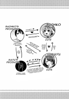 Please Teach Me, Sachiko-chan! / おしえて!幸子ちゃん [Fumii] [The Idolmaster] Thumbnail Page 03