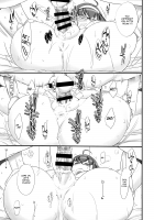 Kimi no unique / 君のunique [Konmori] [Original] Thumbnail Page 16
