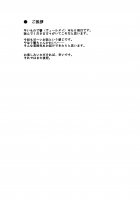 Shall I Lend You My Lap? / 私のひざをかそうか？ [Misato Nana] [Kantai Collection] Thumbnail Page 03