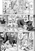 Chibikko Bitch XY / チビッコビッチXY　 [Tamagoro] [Pokemon] Thumbnail Page 16