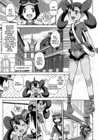 Chibikko Bitch XY / チビッコビッチXY　 [Tamagoro] [Pokemon] Thumbnail Page 04