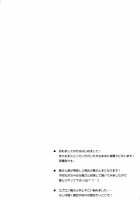 Oazuke Cinderella / おあずけシンデレラ [Okagiri Shou] [The Idolmaster] Thumbnail Page 03