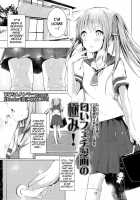 Olet nubes -Young Girl Who Reeks of Puberty- / Olet nubes -匂い立つは思春期少女- [Dekochin Hammer] [Original] Thumbnail Page 01