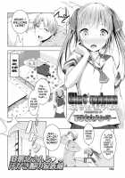 Olet nubes -Young Girl Who Reeks of Puberty- / Olet nubes -匂い立つは思春期少女- [Dekochin Hammer] [Original] Thumbnail Page 02