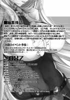 Angel's stroke 95 Saijaku Muhai no Inso Kiryuu / Angel's stroke 95 最弱◎敗の淫装機竜 [Warabino Matsuri] [Saijaku Muhai no Bahamut] Thumbnail Page 14