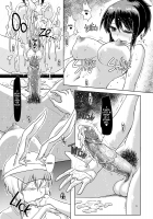 Futanari Check-Up / ふたなりっこ身体検査 [Hakaba Yodomu] [Original] Thumbnail Page 11