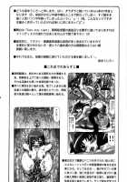 Kotori 7 / 蟲鳥 7 [Izumi Yuujiro] [Fate] Thumbnail Page 03