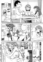 A Young Girl's Secret Lust♪ / 死角い肉欲が○く幼女まっせ♪ [Satsuki Itsuka] [Original] Thumbnail Page 12