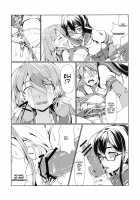 Daily Mission with Ooyodo: Training Akashi / 大淀とデイリー任務 明石調教編 [ryoattoryo] [Kantai Collection] Thumbnail Page 11
