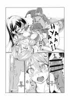 Daily Mission with Ooyodo: Training Akashi / 大淀とデイリー任務 明石調教編 [ryoattoryo] [Kantai Collection] Thumbnail Page 13