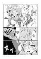 Daily Mission with Ooyodo: Training Akashi / 大淀とデイリー任務 明石調教編 [ryoattoryo] [Kantai Collection] Thumbnail Page 16