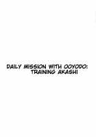 Daily Mission with Ooyodo: Training Akashi / 大淀とデイリー任務 明石調教編 [ryoattoryo] [Kantai Collection] Thumbnail Page 02