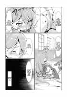 Daily Mission with Ooyodo: Training Akashi / 大淀とデイリー任務 明石調教編 [ryoattoryo] [Kantai Collection] Thumbnail Page 04