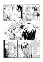 Daily Mission with Ooyodo: Training Akashi / 大淀とデイリー任務 明石調教編 [ryoattoryo] [Kantai Collection] Thumbnail Page 06