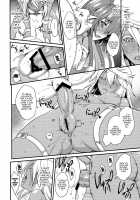 DECORATION [Uguisu Kagura] [Guilty Gear] Thumbnail Page 15