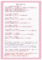 Ohigebon ~Classmate Manko Note 1 Nichime~ / おひげぼん くらすめいとま○このーと1日目 [Ohigetan] [Original] Thumbnail Page 15