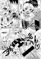 Osewani Narimasu Mami-San! [Puella Magi Madoka Magica] Thumbnail Page 15
